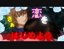 【ドキサバ全員恋愛宣言】『さぁ、恋をしようか。風の止まないうちに』 不二周助part.3【テニスの王子様】