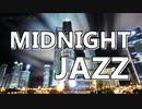 【BGM】夜の酒場をイメージしたギタージャズ｜JAZZ・クール