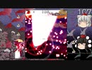 東方【ゆっくり】文花帖DSPart10.5 Lv10[後編]