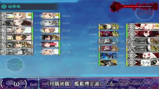 【艦これ】ゆっくりゲージ縛り　六本目【2019春イベ】