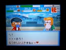 野球の知識も興味もない奴がパワプロクンポケット14を実況したかった。 ～もうこれで終わりだけど命、燃やすぜ!～　その8