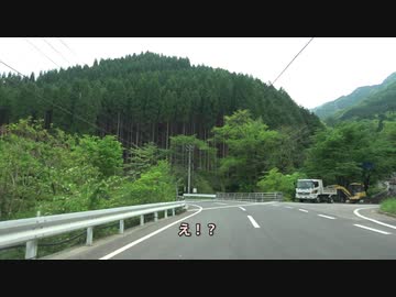 【酷道ラリー】東九州縦断険道コース その18