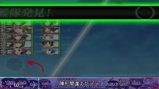 【艦これ】ゆっくりゲージ縛り　七本目【2019春イベ】