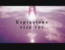 【MMD】レア様でEspiazione　rise ver