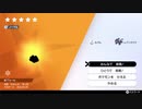 【ポケモン剣盾】ワイルドエリアで無限にワットを集める方法&レイドバトルをせずに個体を変える方法！