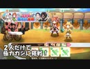 【超強敵・極クエ】ユタカの弟子入り志願【きららファンタジア】