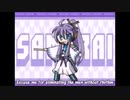 【かむいがくぽ V5】ダンシング☆サムライ 【mathru-P カバー】