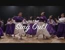 【ニコカラ】Sing Out!《乃木坂46》(Off Vocal)+3