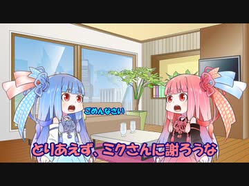 VOICEROIDちょびっと劇場