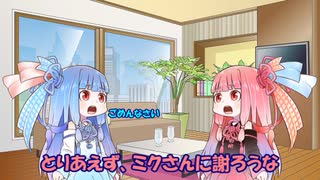 VOICEROIDちょびっと劇場