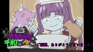 【elona】カオスシェイプは平和に生きたい#15