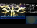 【OPR】布団ちゃんのポケモン ウルトラムーン part63【2017/12/06】