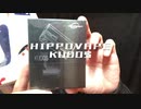 【レビュー】現時点での最高峰！？楽々リフィルできちゃう最高ボトル！HIPPOVAPE KUDOS（ヒッポーベイプ　クドーズ）レビュー【ＢＦ・スコンカー】