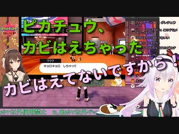 思わずツッコミをいれてしまったカルロ・ピノ