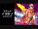 ♂本格的　ワンダーランドウォーズ　パン15♂