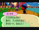 【実況】美味そうな住人しか住めナイ村へ行こうよ【どうぶつの森】 #215