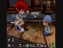 【ゆっくり】色々と好き勝手に牧場物語ワンダフルライフを楽しみ尽くしたい　その26