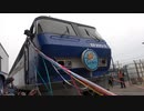 【いい日】EF200+シキ800さよならセレモニー庫外引き出し@京都鉄道博物館(20191124)【旅立ち】