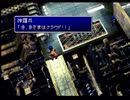 【実況】あの素晴らしいFF7をもう一度【part42】