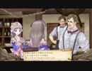 中級者錬金術士を目指します！！ #38【トトリのアトリエ】
