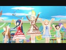 【デレステMV】ちっちゃいこたちのドレミファクトリー！【3Dリッチ】