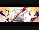 おこちゃま戦争 歌ってみた【埜々×つつゆ】