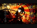【受験生2人が勉強せずに】　千本桜　歌ってみた　ver.秋雨茉姫×茉雨【初投稿】