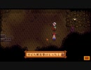 【初見実況】女2人でStardew Valley #4