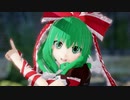 【東方MMD】ミニスカ雛ちゃんで惑星ループ【鍵山雛】