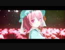 【第11回東方ニコ童祭Ex】此処に紡ぐ【東方ヴォーカルPV】