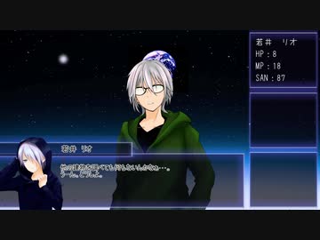 【ゆっくり】うつる夢 part2【CoC】