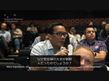 【シンガポールの慰安婦】「なぜ大半が朝鮮人だったの？」