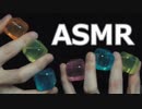 [ASMR] アイスキューブの心地いい音 [睡眠用・作業用] [音フェチ]