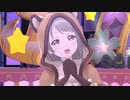 【スクスタ】「眠れる森に行きたいな」ポンポコかすみん