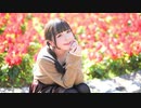 【すぅねこ】恋人募集中(仮)踊ってみた