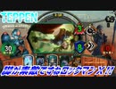 【実況】脚が素敵ですねロックマンＸ!!【TEPPEN】