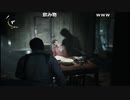 【OPR】布団ちゃんのサイコブレイク2 part3【2017/10/23】
