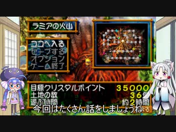 【ウナイタ】ダイスDEイタコ　その６【ダイスDEチョコボ】