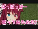 【音MAD】ぱっぱっぱー【てってってー】