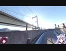 【ロードバイク車載】しまなみ海道をサイクリング【DAY1】