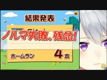 3タテのショックから精神崩壊しプニキに手を出す樋口楓