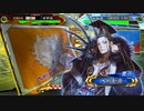 【三国志大戦】鉄砲を捨てた戦い！vol.137  ～魏国の礎～【覇王 証11】