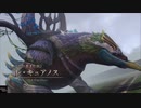 ながされてセイレン島 第40節【イースVIII】