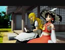 【第11回東方ニコ童祭Ex】仲良しレイマリ【東方MMD】