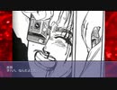 【クトゥルフＴＲＰＧ】　彼岸の言葉　第１話