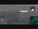 【WOWS】WGを信じるな。長10cm砲を信じろ25【春雲】