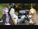 おっさんの日常をボイスロイドで出力する動画　第1話