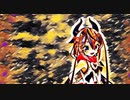 鳴花ヒメでODDs&ENDs【MMD&画風変換】