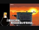 【ゲーム実況】Jump King #おまけ 魔法の靴取る【Vtuber】