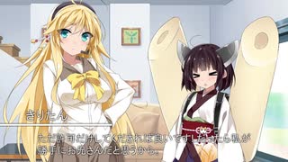 [マキのVOICEROID劇場] きりたんがあなたに告白する!